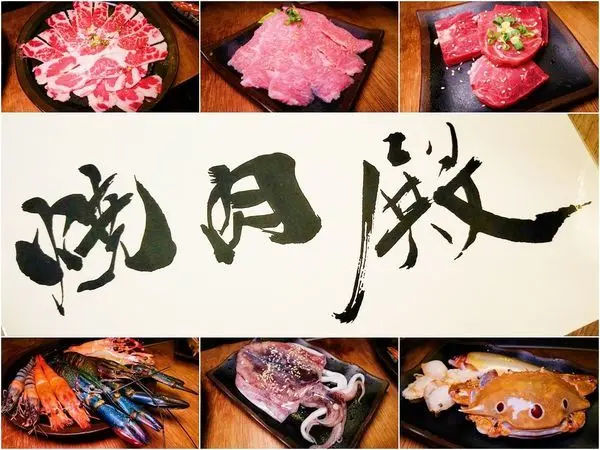 【美食】北市東區「燒肉殿」東區排隊燒烤吃到飽經典菜單再升級!龍蝦吃到飽太狂啦!!!!