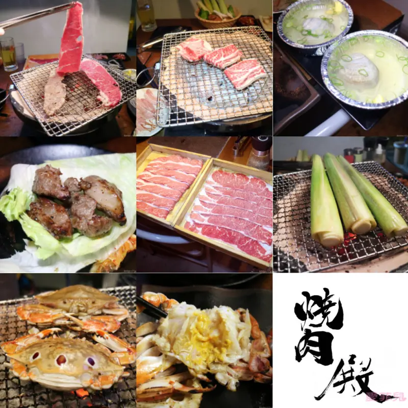 台北東區燒烤吃到飽→燒肉殿~頂級現切牛肉MIX超澎湃的海鮮大餐，啤酒無限暢飲！