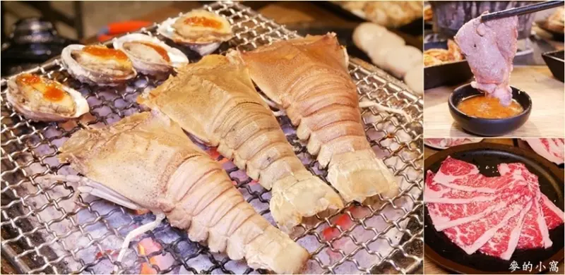 台北東區美食｜燒肉殿敦南總店～只要499元起，就享有數十種食材、肉品、海鮮吃到飽