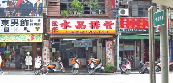 【蘆洲美食】現炸水晶排骨-現炸雞腿便當