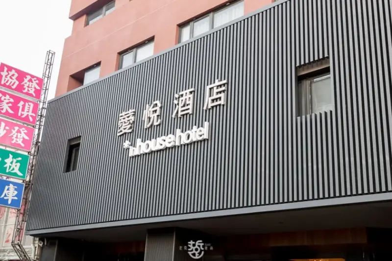 台中住宿推薦-近忠孝夜市、火車站、一中商圈，時尚夜店風的薆悅酒店台中館 - 老莫 Say台南