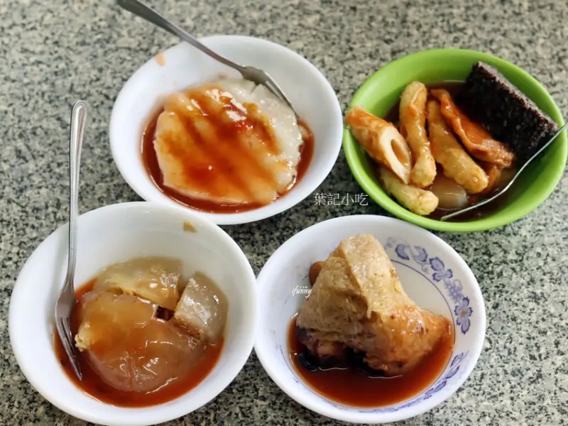 大同區小吃 | 葉記小吃 二十多年無招牌老店 在倉庫裡的油粿/肉丸/甜不辣/肉粽/四神湯 - ifunny 艾方妮的遊樂場