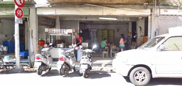 【台北美食】葉記小吃-沒有招牌的20年油粿老店