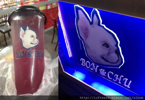 [中原夜市] BonChu創意鮮果茶飲 可愛法鬥飲料杯