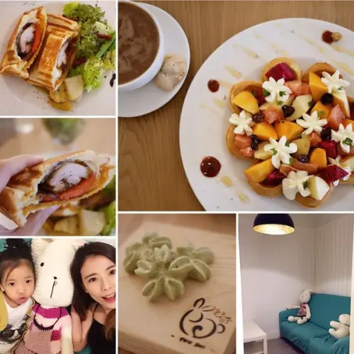 內湖。食>> 兔兔日子 ♥︎ 嚴選食材。私房手作鬆餅 ♥︎ 有溫度的午茶空間