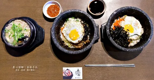 高雄前鎮︱玉豆腐韓國豆腐煲專門店(高雄夢時代)　石鍋拌飯與鍋巴的協奏曲～        
      