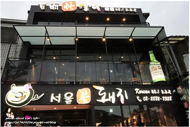 [Food][台北士林] 道地韓式燒烤~首爾花漾豬(서울꽃돼지)