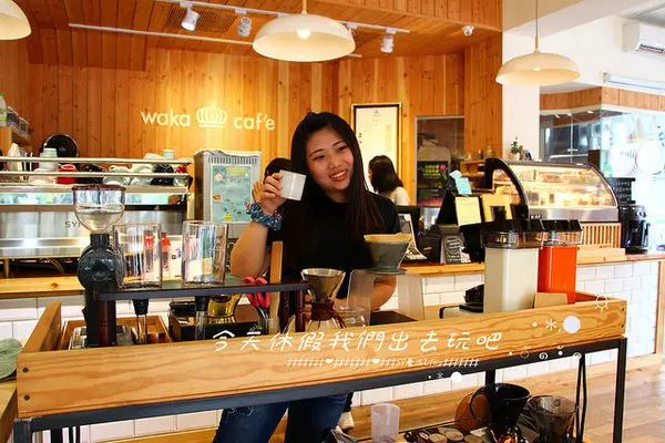 [台中♥南屯區 ] waka cafe小農咖啡。小農單品精選-藝伎咖啡手工現煮。              