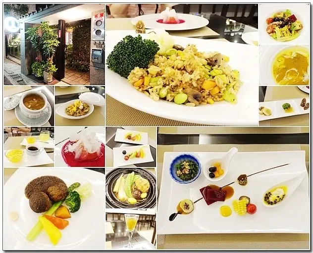 《愛評體驗團》【南屯區】【東方喜悅】精緻無菜單素食料理～招待心中重要的人享用的素食套餐