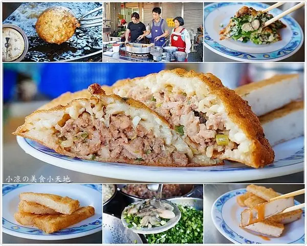 『台中。清水區』清水三代燒炸粿║在地人超夯的銅板美食早餐，傳承三代古早味，手工製作食材，筊白筍融入肉炸內，香酥清爽不膩口，蚵炸/鹹粿/甜米糕，人氣炸物超涮嘴～