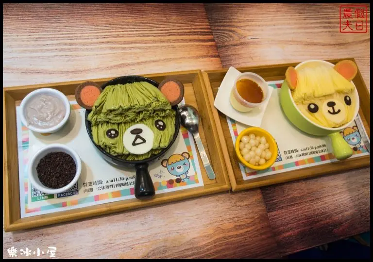 南投美食 | 樂冰小屋．全台首創熊造型雪花冰萌翻中興新村/讓人少女心爆發的冰品 - 假日農夫愛趴趴照