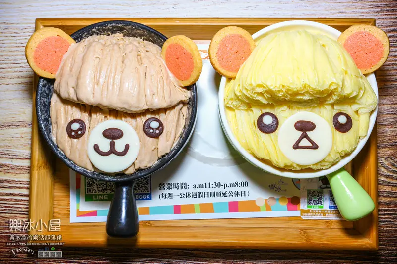 樂冰小屋【南投冰店】|南投中興新村超萌造型冰店；讓少女心大爆發的IG打卡熱點。
