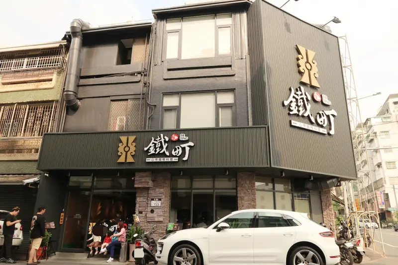 ▌雲林．斗六 ▌鐵町心作鐵板料理 ♡ 推薦斗六美食！好吃到用餐時間都客滿排隊，精心創意的鐵板料理(原石記鐵板燒)