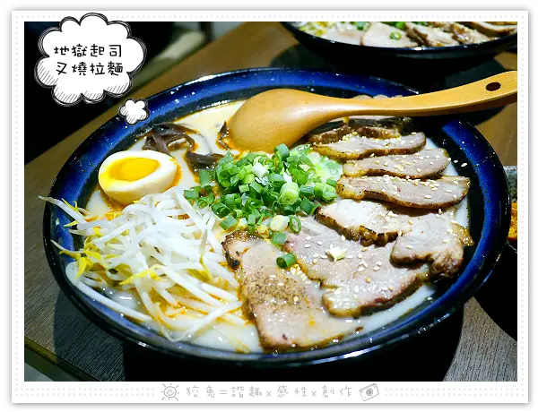 [台南食記] 山本堂日式拉麵‧台南館~可免費加麵兩次！打卡送明治雪糕！壽星享全桌優惠！高材生遠赴日本拜師的創業夢！