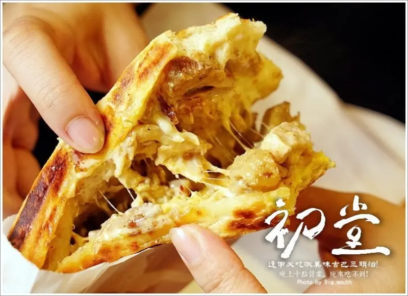 【台中逢甲】初堂古巴三明治‧深夜秒殺排隊美食!晚來吃不到、沒吃睡不著的邪惡宵夜!