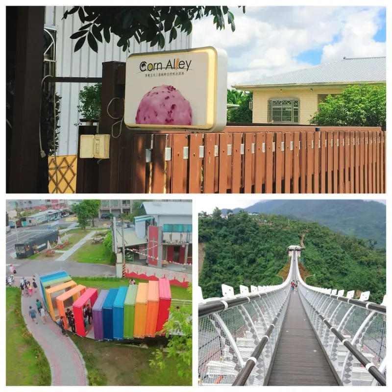 【屏東景點】I/o studio青創聚落｜玉米三巷｜山川琉璃吊橋  說走就走的文青之旅～