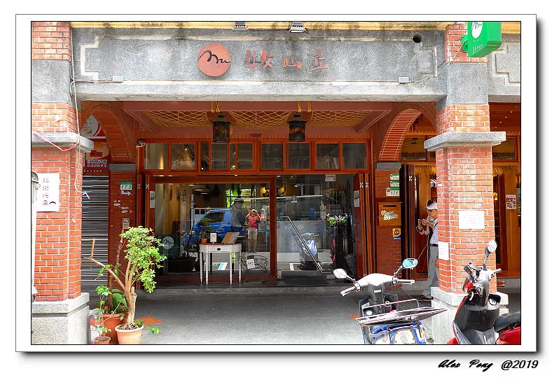 台北市-大同區-大橋頭站-牧山丘修改文章