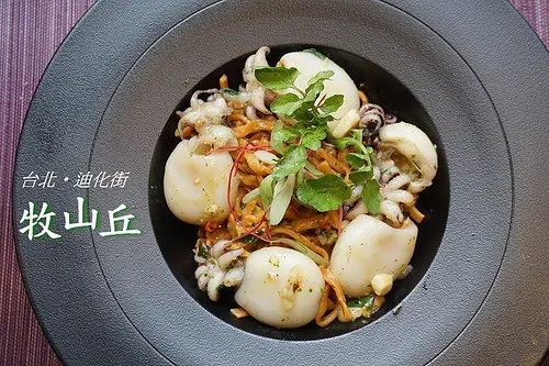 【大橋頭站】牧山丘-迪化街老屋打造時尚現代感的義式料理，兩個廚師女孩勇敢追夢，食材用料講究，值得推薦！