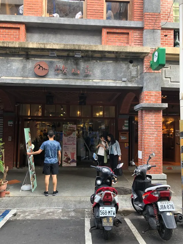 台北大稻埕的牧山丘: 山丘人多的時候，就不要牧