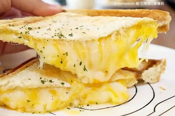《新莊♥食記》Osomewish 哦三明治。太犯規了！！熱壓吐司界的超狂爆漿，起司牽絲無極限！(丹鳳站)