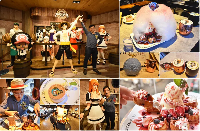 台灣航海王主題餐廳 ONE PIECE Restaurant ，日本航海王海外第一家分店，一起航向那偉大的航道吧