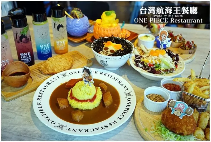 【台北忠孝敦化】台灣航海王餐廳‧日本海外第一間授權餐廳!裝潢、餐點都用心，好看好拍又好吃!進化版菜色登場~