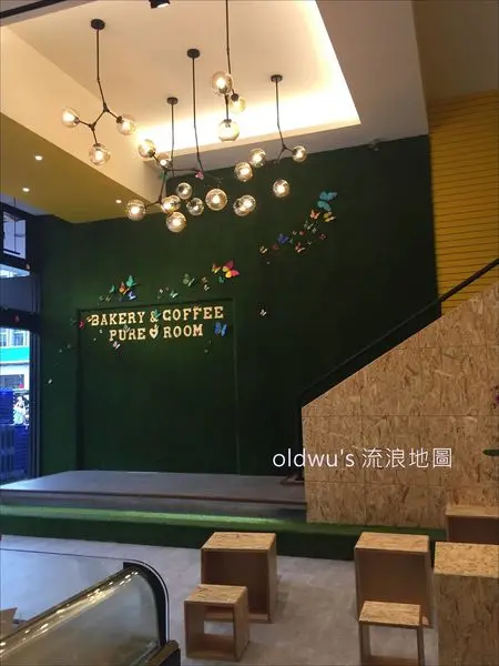 貝克里「Pure」漂