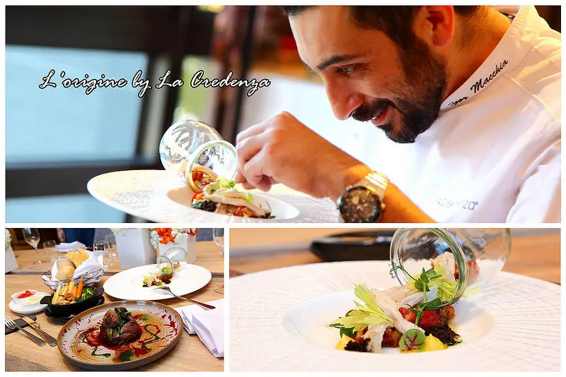 [台北南港] 打破米其林餐廳高不可攀的印象，以親民價格大啖米其林級的美食！ L’origine by La Credenza