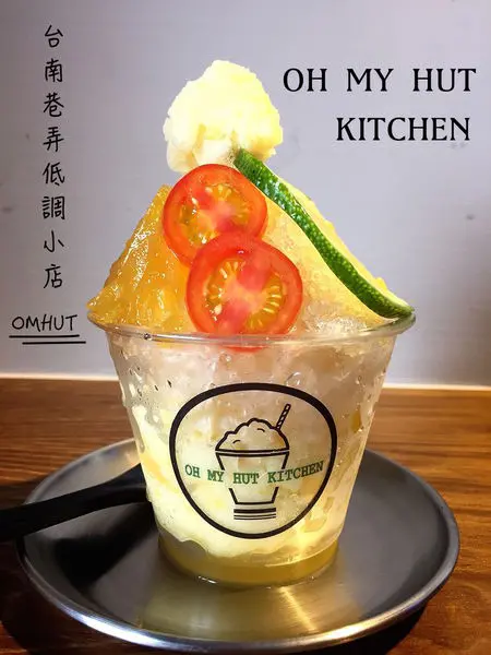 [台南]中西區 萬昌街低調小店 吃冰 咖哩飯 文青風好好食好好拍 O M HUT