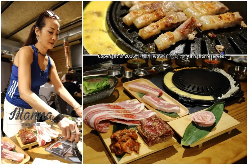 【食。板橋】MANNA 만나 韓式烤肉專門店～板橋韓式料理。驚見美魔女老闆娘，不用去韓國也有道地美味！