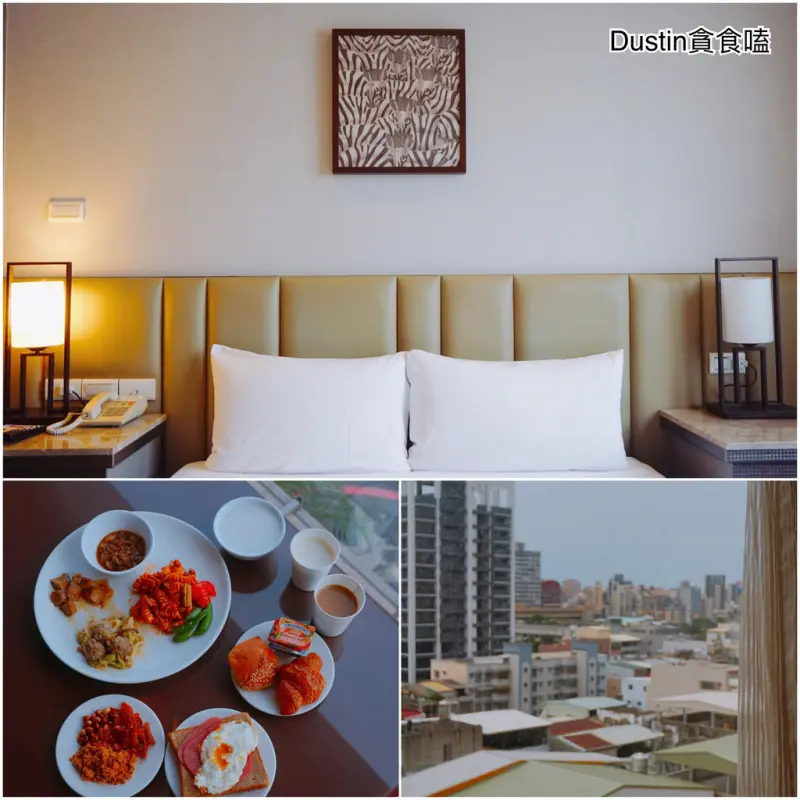 高雄信宗大飯店 / 商旅__愛河夜景！找飯店_老的好｜高雄飯店推薦 / 台灣精緻商旅 ( Ahotel.tw ) 『高雄車站 · 三民市場』