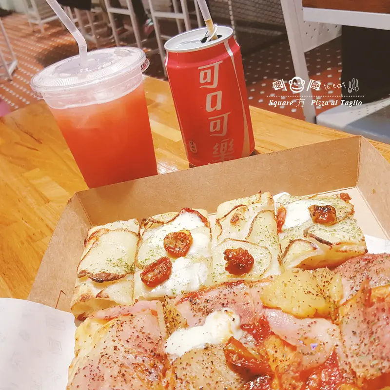 「飽食⁂高雄前鎮」Square Pizza al Taglio 方 #個人披薩 #方形手工披薩 #下午茶點心 #大魯閣草衙道