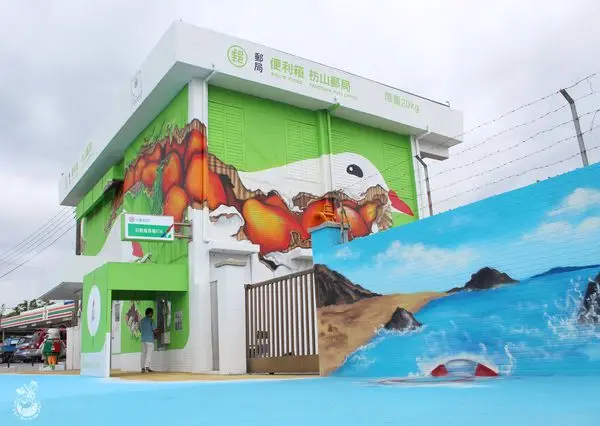 【屏東枋山。免費景點】枋山郵局//全台灣最大的便利箱 整點還有「開箱秀」