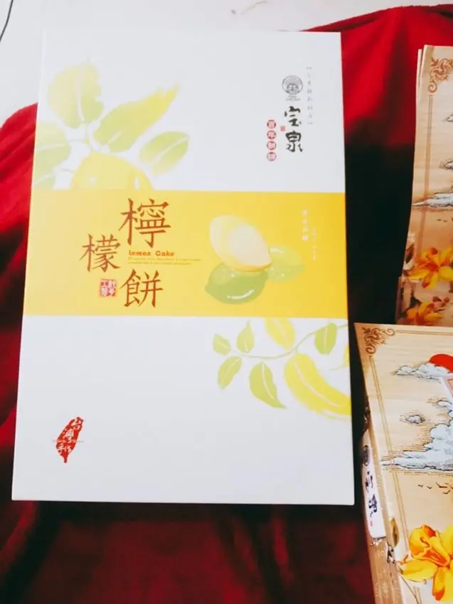 開箱 2020年 中秋禮盒推薦 百年美味 台中豐原寶泉月餅禮盒