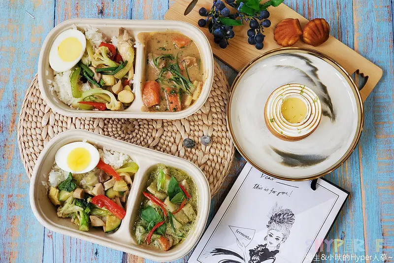 根本是被甜點店耽誤的異國料理餐廳！Fermento發酵防疫餐盒可以吃到各國美味，甜點表現也是棒棒噠～