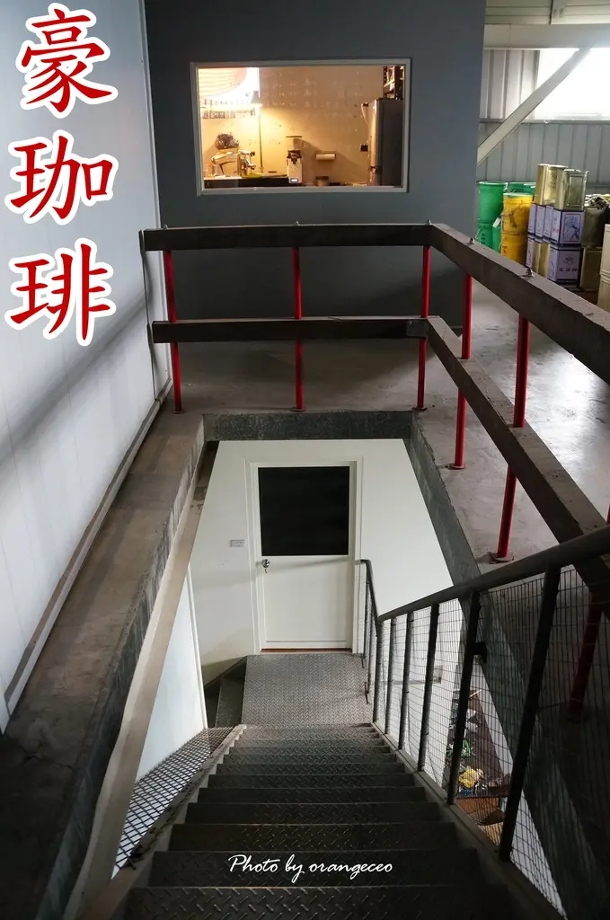 豪珈琲 烘焙工作室