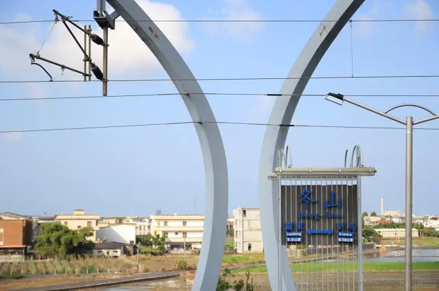 宜蘭。冬山。巨棚下的線條美感 / 冬山車站