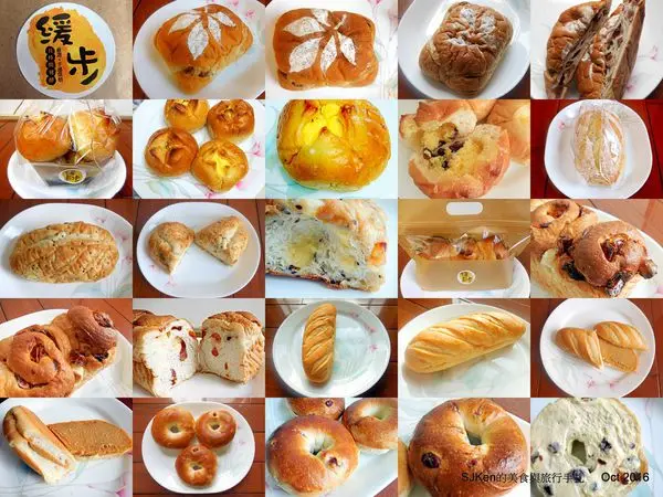 「緩步 Slow pace Bake」手工烘焙店  --- 天然新鮮手感烘焙，六種不同風味麵包一次享受! 