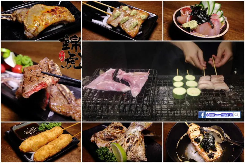 【食。台北】錦虎木炭串燒專門店〜東區串燒居酒屋。深夜食堂X居酒屋，傳承日本職人燒烤的精神，老饕限定！