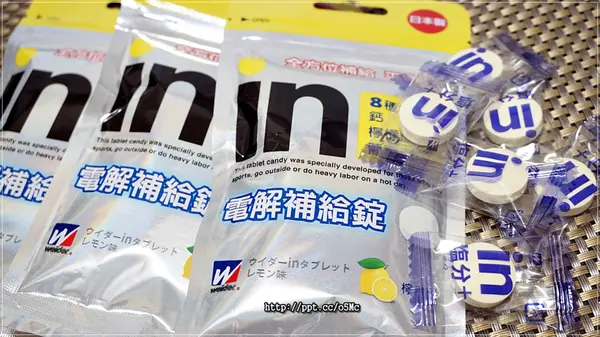 【威德in電解錠】運動飲料外的新選擇～大量流汗／運動／戶外活動／工作中，最佳補給品，攜帶方便，即時補充，7-11獨家販賣中