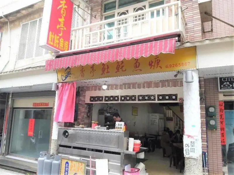 台灣|離島-澎湖特色民宿、特色名產、便宜童版美食、美麗景點