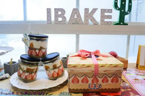 台南甜點【愛焙克 烘焙DIY】草莓季烘焙手作DIY.罐裝抹茶草莓好誘人.草莓塔點野餐趣│生日蛋糕│台南做蛋糕│台南烘焙教室│永康區美食
