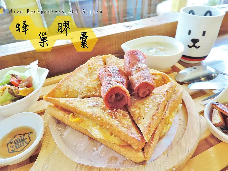 食記。花蓮★富有創意早午餐蜂巢膠囊，是早午餐店也是背包客棧
