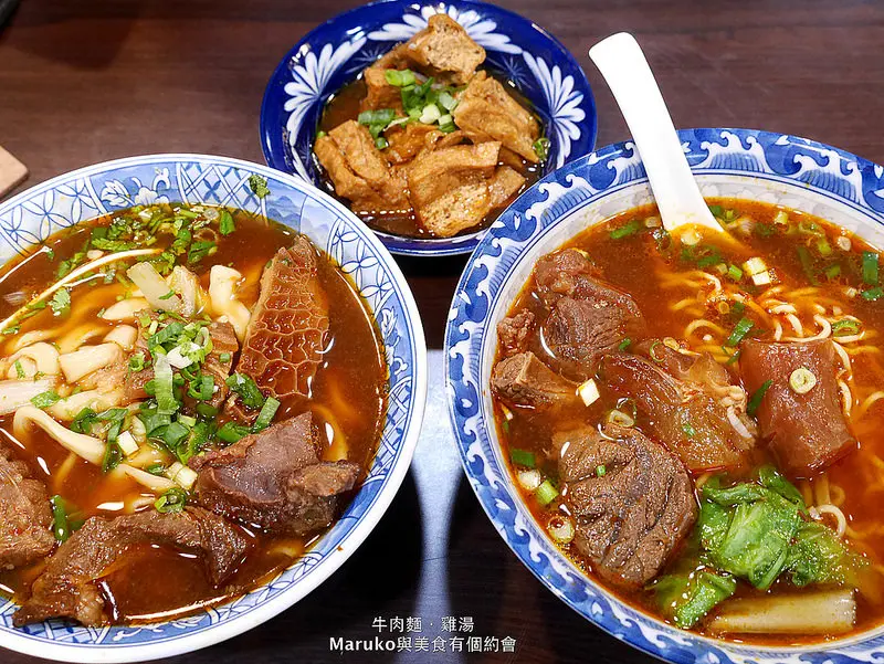 【台北 / 忠孝復興站】半夜也可以吃到經濟實惠紅燒大三元牛肉麵。牛肉麵·雞湯 / 台北大安區 / 東區商圈 / 市民大道