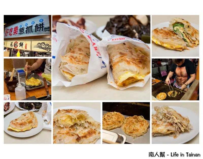 【台南市東區-夜市美食】20多種口味蔥抓餅│大東夜市限定~~好吃樂蔥抓餅