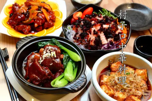 [台北萬華] 五星飯店主廚掌杓！最強＂商場＂中菜美食！～村子口中華料理-家樂福桂林店