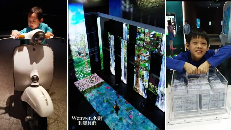 ❤台北免費親子景點-超夢幻LED互動牆,文薈館騎速克達機車【中國信託金融園區】餐廳,商場,樂園-室內景點暢玩一整天