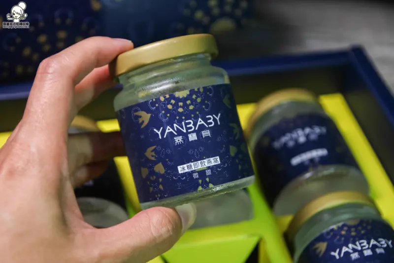 貼心愛自己♥♥，滋潤全家的好喝天然燕寶貝燕窩