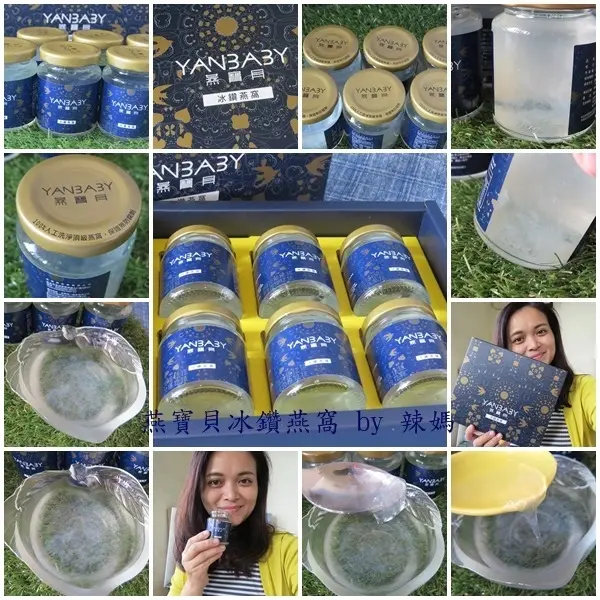 【YANBABY燕寶貝】冰鑽燕窩，高含量的頂級燕窩＊馬來西亞黃金燕盞＊熱量低，無添加，健康好喝無負擔#年節送禮推薦#食補推薦