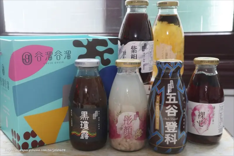 【谷溜谷溜幸福飲品】珍愛元氣滿滿禮盒~幸福養生飲品專家 元氣滿分健康飲品 初心是唯一的添加